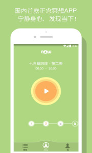 Now����ڤ���ƽ������v2.0 �ֻ���