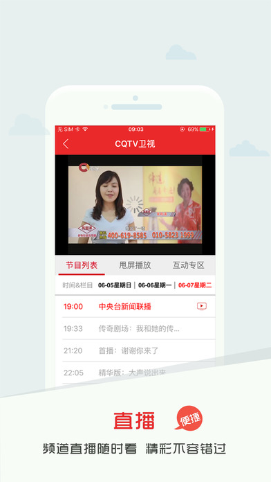 ����app����v2.2.6 ��׿��