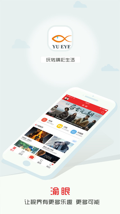 ����app����v2.2.6 ��׿��