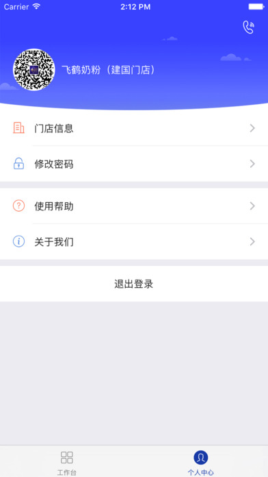 �ɺ�ĸӤȦapp����v1.3.1 ���°�