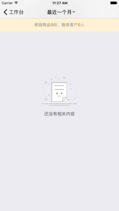 �ɺ�ĸӤȦapp����v1.3.1 ���°�