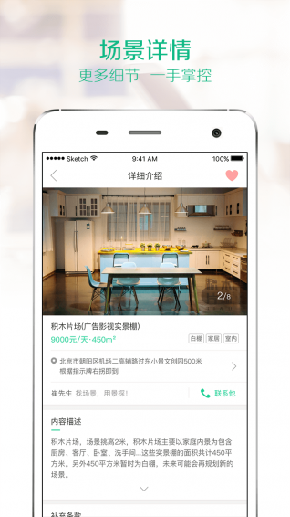 ��̽app����v2.5.0 ��׿��