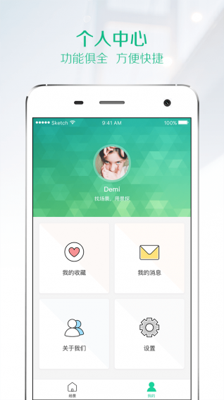 ��̽app����v2.5.0 ��׿��