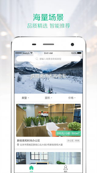 ��̽app����v2.5.0 ��׿��