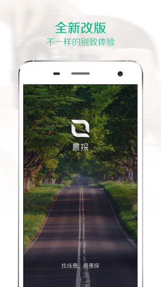 ��̽app����v2.5.0 ��׿��