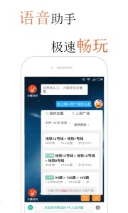 ���������ٷ��������v4.0.4.2 �ֻ���