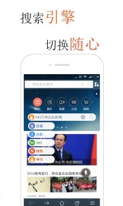 ���������ٷ��������v4.0.4.2 �ֻ���