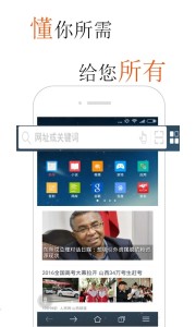 ���������ٷ��������v4.0.4.2 �ֻ���