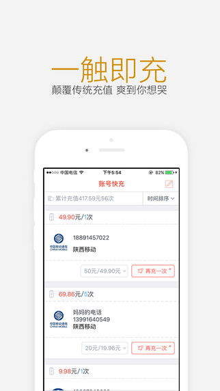 ��»��ֵ�ٷ��ֻ���׿������v2.9.468 ���°�