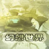 ��������-����֮��1.0.5��ʽ�湥��
