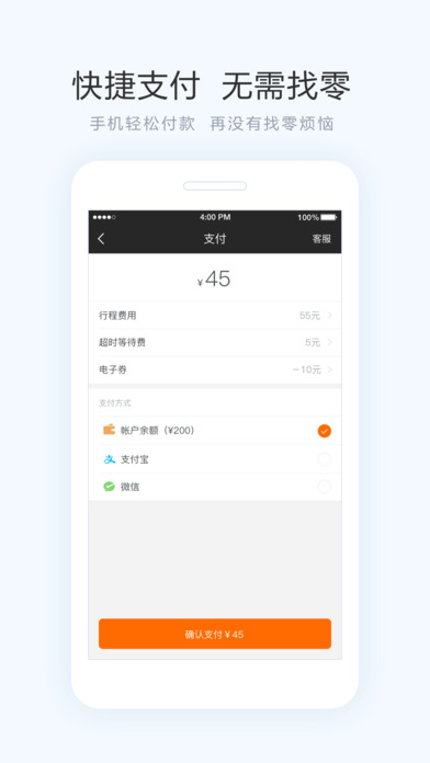 ��������app����v2.1.2 ���°�