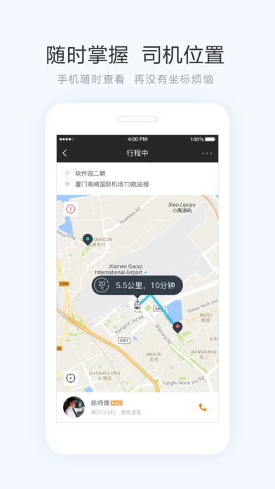 ��������app����v2.1.2 ���°�