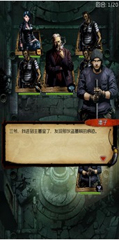 阎王不高兴6
