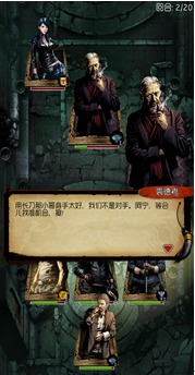 阎王不高兴4