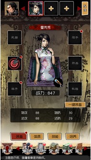 阎王不高兴