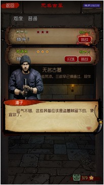 阎王不高兴1