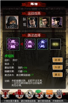 阎王不高兴手游