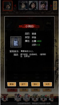 阎王不高兴手游