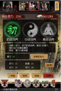 阎王不高兴