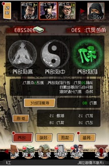 阎王不高兴手游