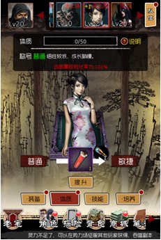 阎王不高兴手游