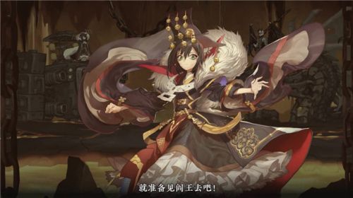 画家使徒子的作品《阎王不高兴》手游CJ首次曝光