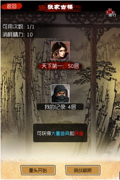 阎王不高兴