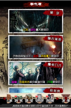阎王不高兴手游