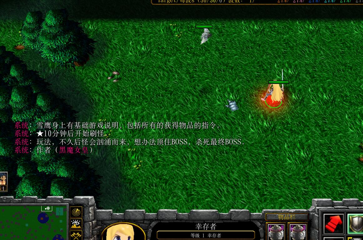 魔幻森林的仙女龙攻略P闪无CD下载