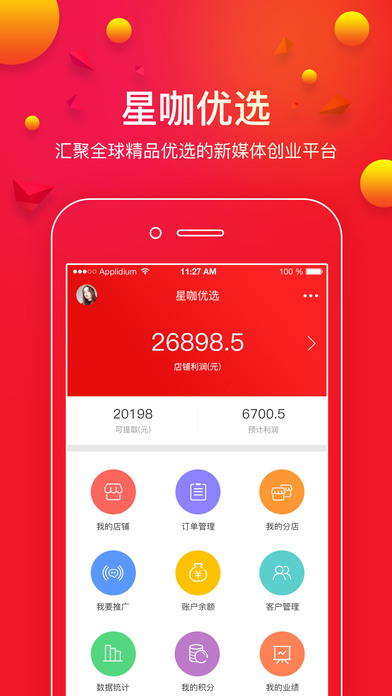 �ǿ���ѡAPP����v1.0.4 ���°�