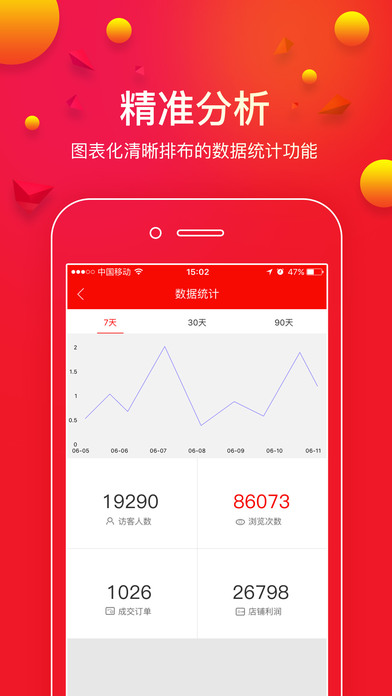 �ǿ���ѡAPP����v1.0.4 ���°�