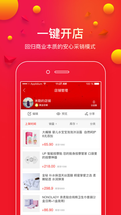 �ǿ���ѡAPP����v1.0.4 ���°�