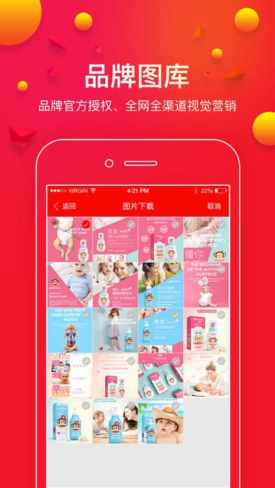�ǿ���ѡAPP����v1.0.4 ���°�
