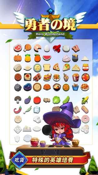 ����֮�����ιٷ�����v1.1.2 ��׿��
