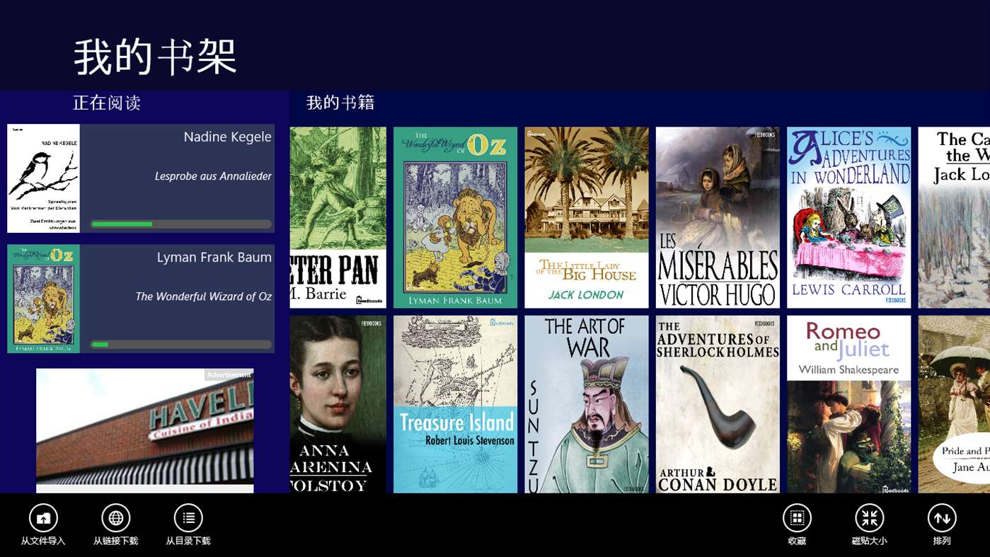 book bazaar reader ���԰�����v4.2.48 ���°�