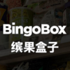 缤果盒子门禁下载v1.0.2 手机版