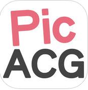 pic acg2.0电脑版最新版