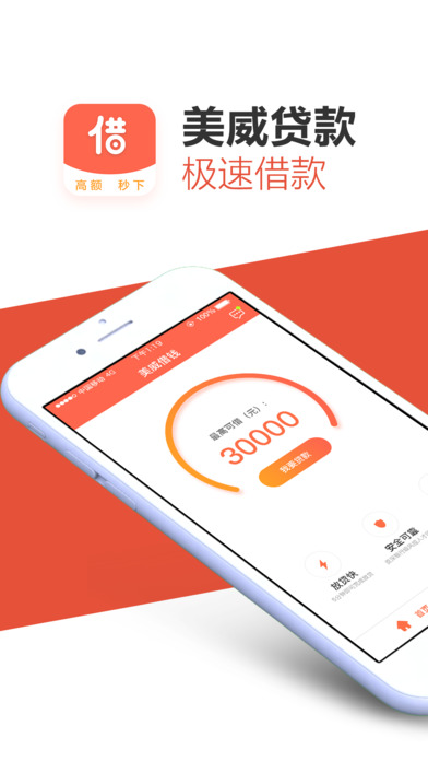 ��������appv2.5.3 �ٷ���