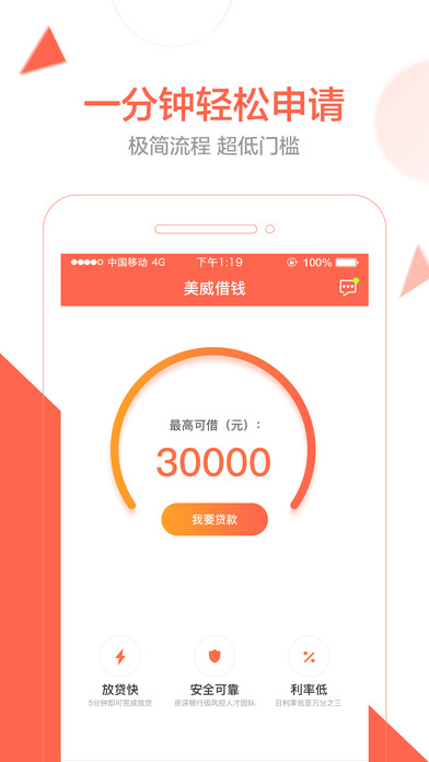 ��������appv2.5.3 �ٷ���