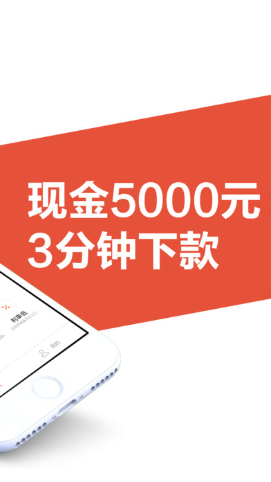 ��������appv2.5.3 �ٷ���