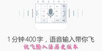 Ѷ�����뷨�ɰ�