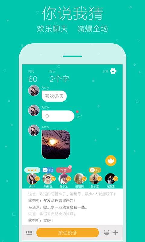 �㻭�Ҳ�QQ��Ϸ�ֻ�������v8.6.5 online��