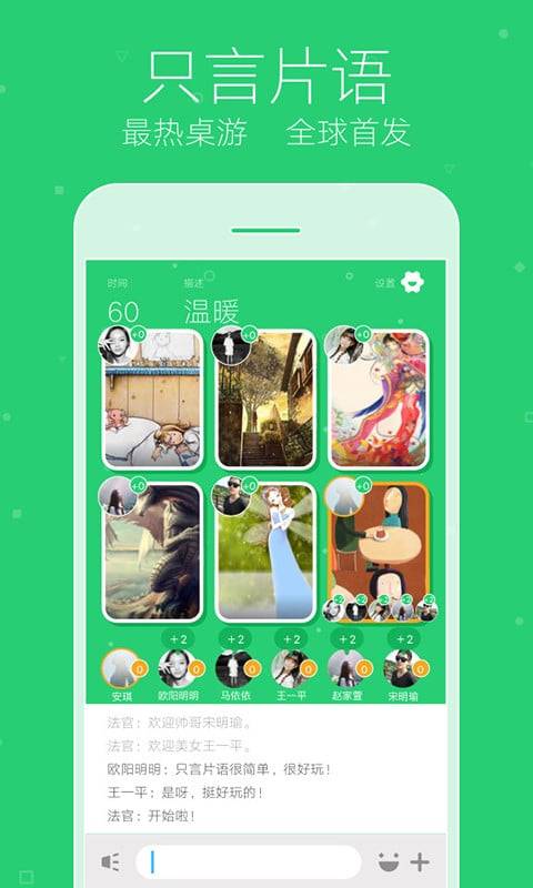 �㻭�Ҳ�QQ��Ϸ�ֻ�������v8.6.5 online��