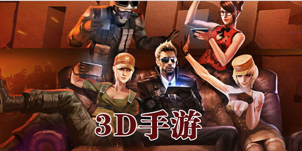 3D����