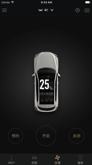 WEY��������ios������v1.1.1 iPhone��