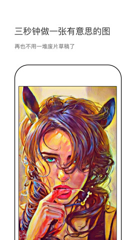 ��+�ٷ�app����v1.0.3 ��׿��