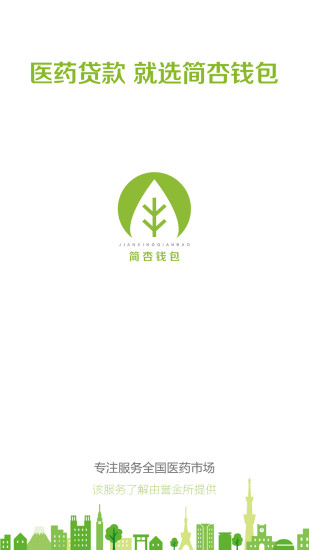 ����Ǯ��app����v1.3.4 ��׿��