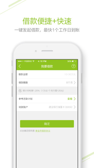 ����Ǯ��app����v1.3.4 ��׿��