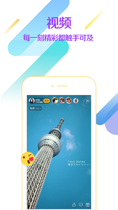 ������appƻ��������v1.0.5 ���°�