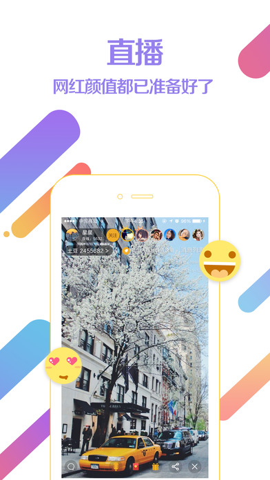 ������appƻ��������v1.0.5 ���°�